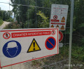 construction site closed to the public