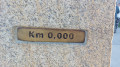 Km 0 Camino de Santiago